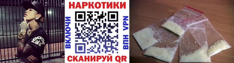 Где купить Ахтубинск КОКАИН A PVP ГАШИШ