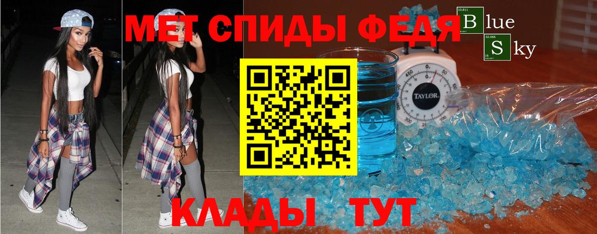 Ахтубинск  Альфа ПВП  АМФЕТАМИН  Гарик  Гашик  Марихуана  КОКАИН  Вход с VPN  Меф 