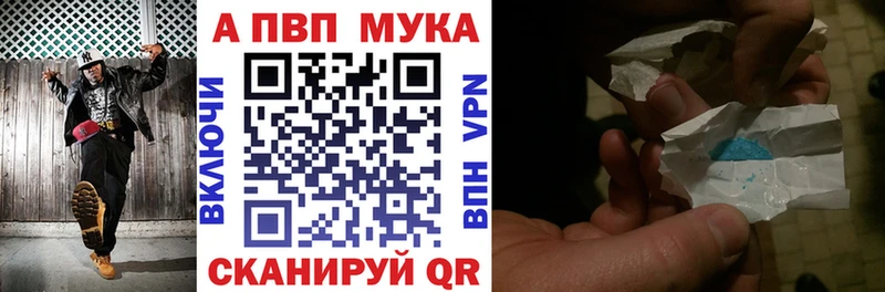 Alpha PVP VHQ blacksprut ТОР Ахтубинск