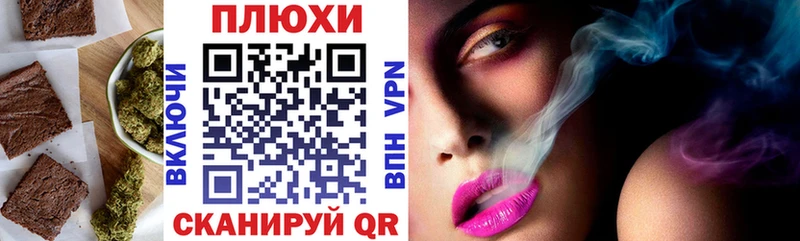 OMG как войти  как найти закладки  Ахтубинск  Еда ТГК марихуана 
