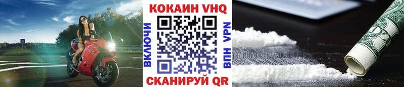 Кокаин Эквадор  где купить наркотик  Ахтубинск 