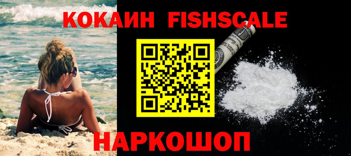 Cocaine Боливия Ахтубинск