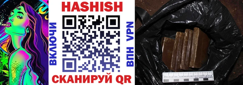 ГАШИШ хэш Ахтубинск