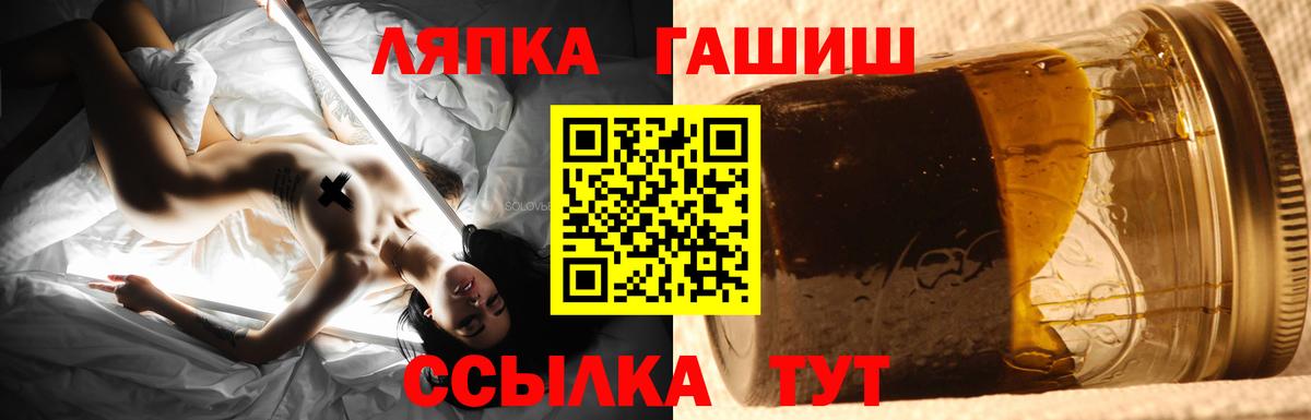 ГАШИШ ice o lator  Гашиш Premium  ГАШИШ  Ахтубинск 