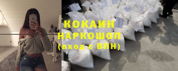 кокаин перу Алексеевка