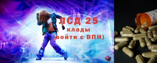 мескалин Алзамай