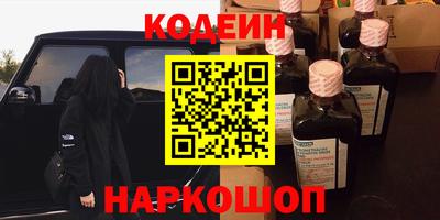 амф Аргун