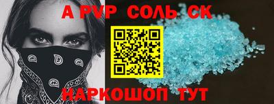 амф Аргун