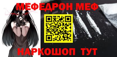 кокаин премиум Апшеронск