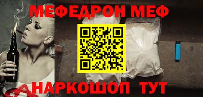 кокаин премиум Апшеронск