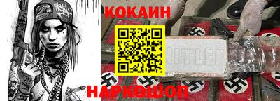 кристаллы Апрелевка