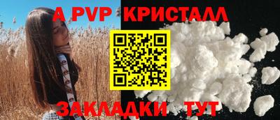 меф VHQ Апшеронск