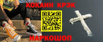амф Аргун