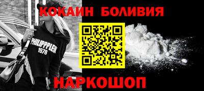 кристаллы Апрелевка
