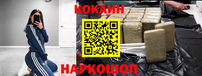 героин Апрелевка