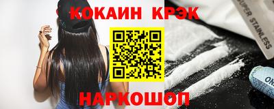 меф VHQ Апшеронск