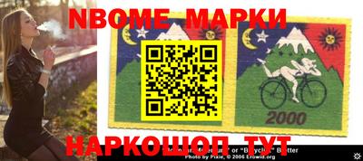 синтетический гашиш Аргун