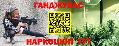 кокаин премиум Апшеронск