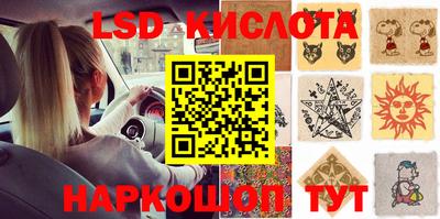 метамфетамин Абакан