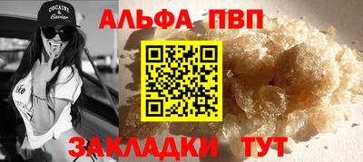 кокаин премиум Апшеронск