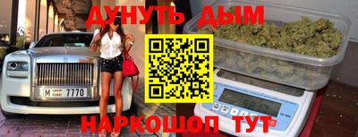кокаин премиум Апшеронск