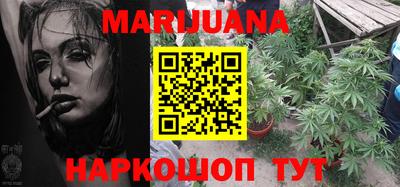 каннабис Азнакаево