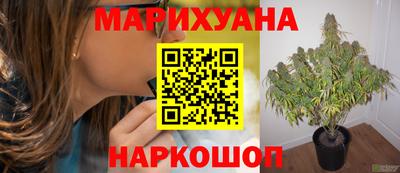кокаин премиум Апшеронск