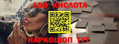 синтетический гашиш Аргун