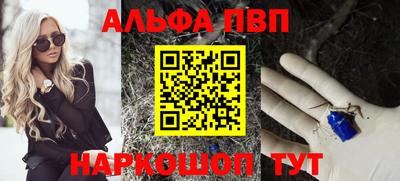 меф VHQ Апшеронск