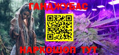 каннабис Азнакаево