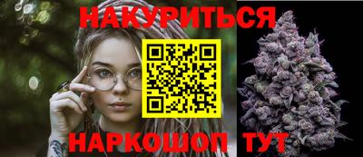 синтетический гашиш Аргун