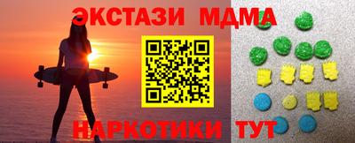 кристаллы Апрелевка