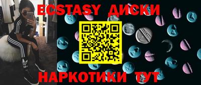 кокаин премиум Апшеронск
