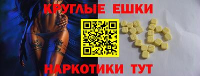 кристаллы Апрелевка