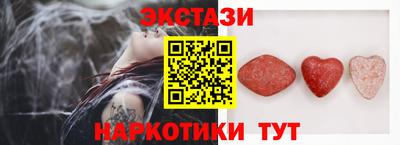 амф Аргун