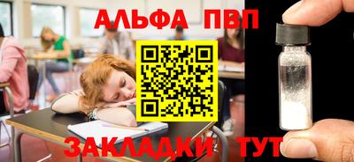 синтетический гашиш Аргун