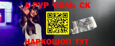 кокаин премиум Апшеронск