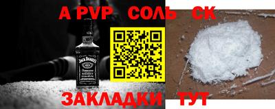 синтетический гашиш Аргун