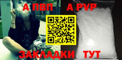 кристаллы Апрелевка