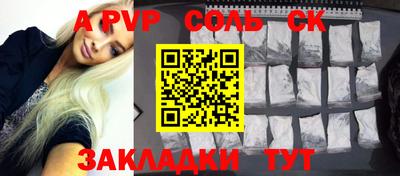 кристаллы Апрелевка