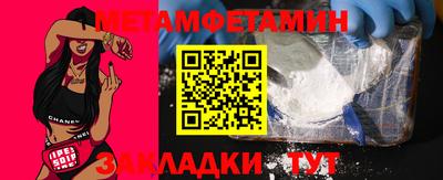 кокаин премиум Апшеронск