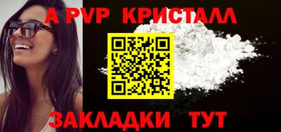 героин Апрелевка