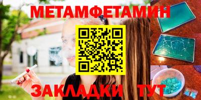 кристаллы Апрелевка