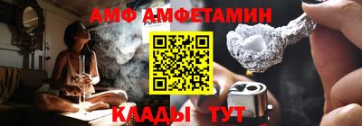 кристаллы Апрелевка