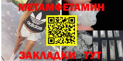 амф Аргун