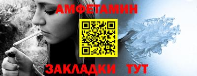кристаллы Апрелевка