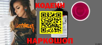 герыч Абакан