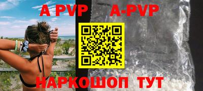 кокаин премиум Апшеронск
