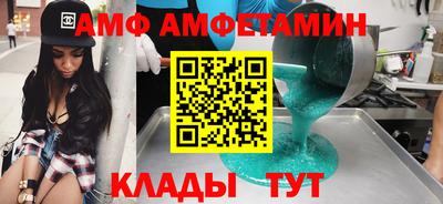 кристаллы Апрелевка