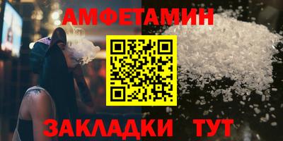 кристаллы Апрелевка